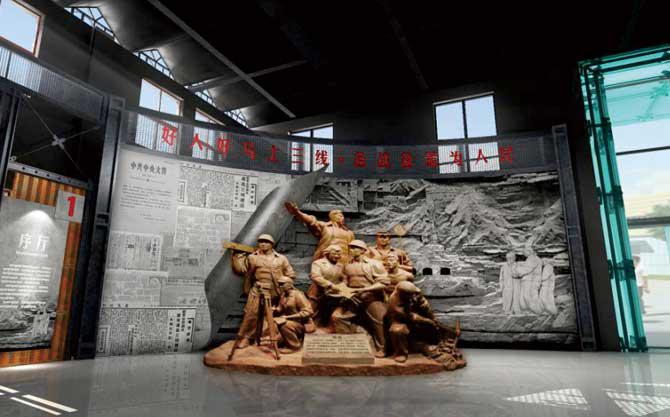 贵州遵义三线博物馆