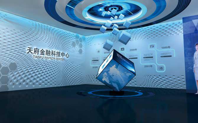 天府金融科技展厅