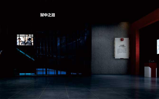 内江市东兴区范长江廉政教育基地