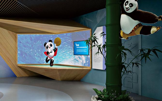 西宁熊猫文化馆