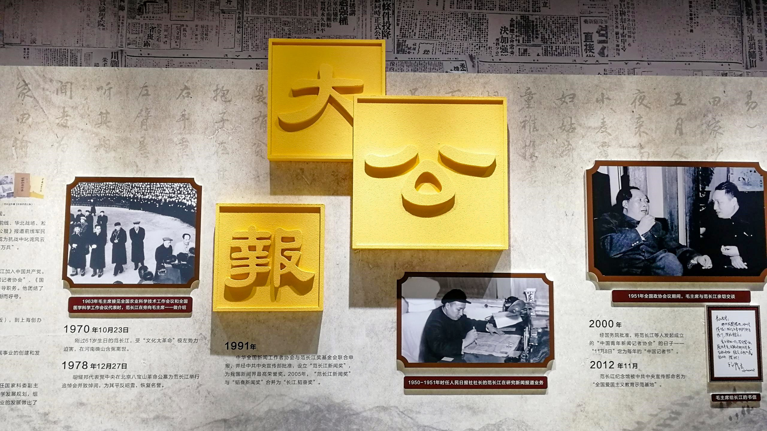 亚洲精品色情AAA片