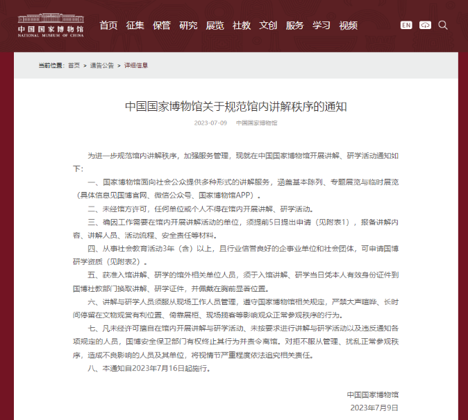 亚洲精品色情AAA片