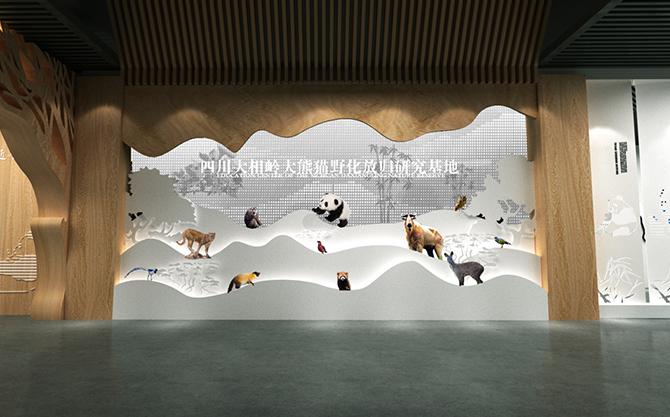 四川大相岭大熊猫野化放归研究基地宣教中心